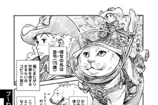 プ〜ねこ（９５） コビットの冒険 표지