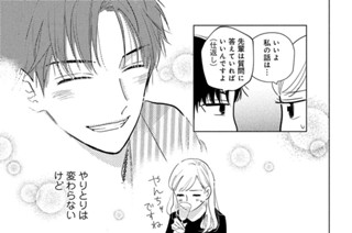 ｅｐｉｓｏｄｅ８② 표지