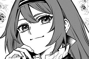 第５話 冒険者試験を受けてみた 표지
