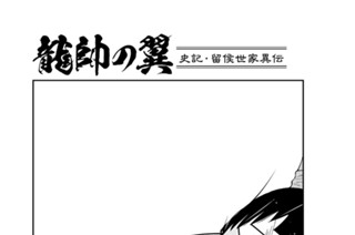 第５０話 （１） 표지