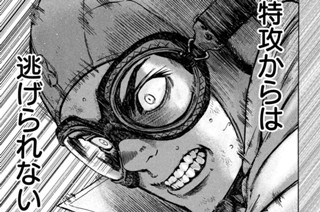 第２５廻 サクラ散ル 표지