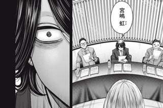 第５３話 この空がトリガー 표지