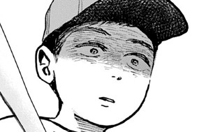 第２６話 守っていたもの（３） 표지