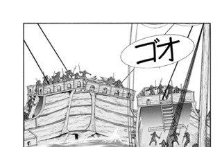 第８話 （３） 표지