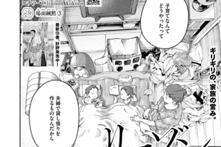 ＃１３０ 場面緘黙③ 표지