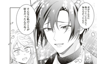 第4話 (2) 표지