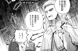 第４話① 표지
