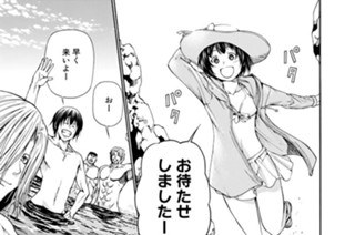 第１６話後編 沖縄上陸 표지