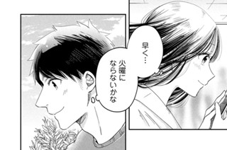 ＣＯＮＴＡＣＴ．２０ ベランダ通信 표지