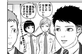 その１１０ ギフテッド・モジャ 표지