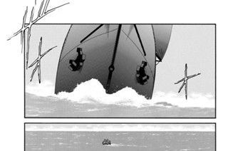 第２５話 （３） 표지
