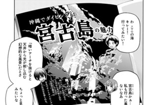 第１２話 前半 ダブルス 표지