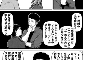 その１８５ 君の顔がみたい 표지