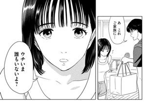 第５話 およばれする８月３１日 표지