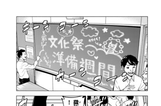 第２８話 ポンコツたちと文化祭当日までの話（前編） 표지