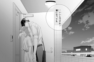＃２０ ． 火賀さんのため（２）（４） 표지