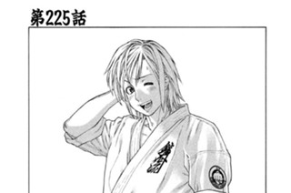 第２２５話 欧州王者対元ムエタイ王者 표지