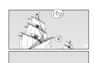 第１０５話 （３） 표지