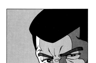 ＡＣＴ．１１３ 大物は誰だ！？ 표지
