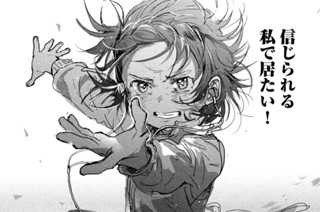 ｓｃｏｒｅ８ 西の強豪 前編② 표지
