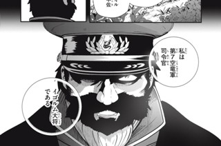 第１６話② 표지