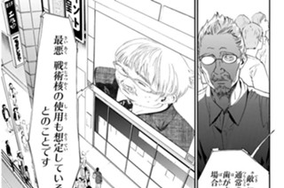 第７５話 木偶 표지