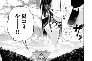 第１２刷 戦場で塗れ 표지