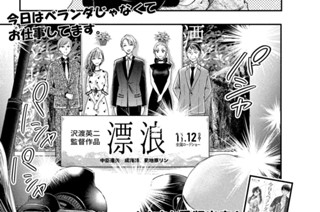 ＣＯＮＴＡＣＴ．２２ 落ち葉掃除もそこそこに 표지