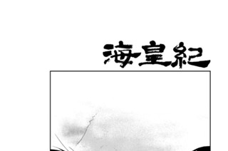 第８９話 （１） 표지