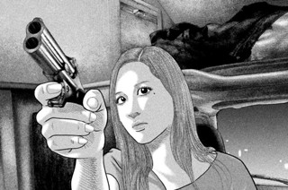 第３６話 デジャブの男‥‥。 표지
