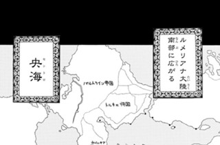 12화 １２ 燈台の都 표지