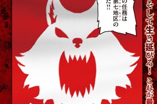 第１話 ＂地獄の番犬＂① 표지