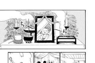 第６０話 幽霊＝亡者＝人間 표지