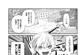 第１７話 표지