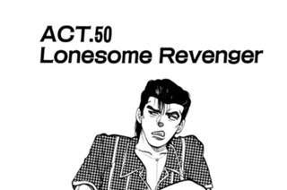 ＡＣＴ．５０ Ｌｏｎｅｓｏｍｅ Ｒｅｖｅｎｇｅｒ 표지