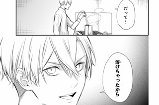 #16 演劇殺人事件(後編)(4) 표지