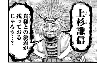 第１５話 最強ラプソディ 표지