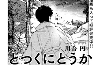第７話 便利な道具① 표지