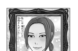 第１話 ぼくらはみんな死んでゆく 표지