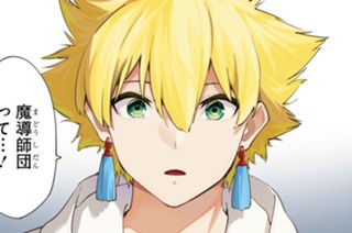 第59話 (1) 표지
