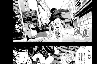 ＃１４２ ちょっと待って！ 표지