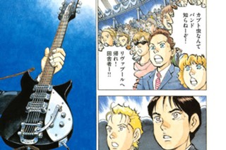 ＳＴＡＧＥ８５ ザ・ビートルズ 표지
