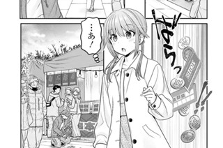 第45話 今後とも今年もよろしく(3) 표지