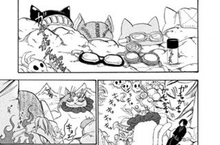 第１２８話 地獄ＲＰＧ ５つの山 표지