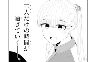 第53話 (1) 표지