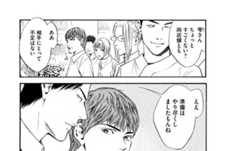 ＃３５ 呼応するものたち 표지