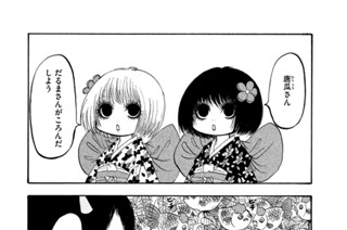 第２１９話 ヤンキーの行進曲（マーチ） 표지