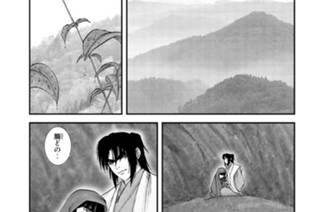 第二殺 「九対九」 표지