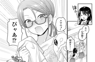 第14話 ココロクリーニング！(1) 표지