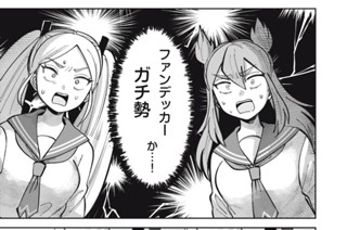 第３話 仲良く遊ぼう！ 표지